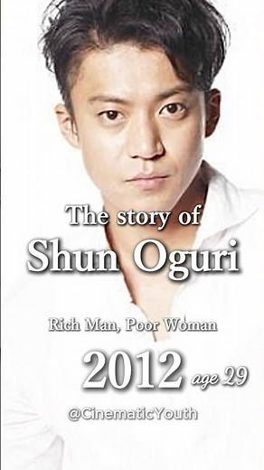 Shun Oguri His Story