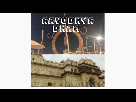 Aayodhya Dham ❤️💞🙏#radhashandilyavoiceofficial #aayodhya #youtube #video