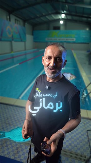 Salle de Sport Moderne à BK Sports à Cheraga