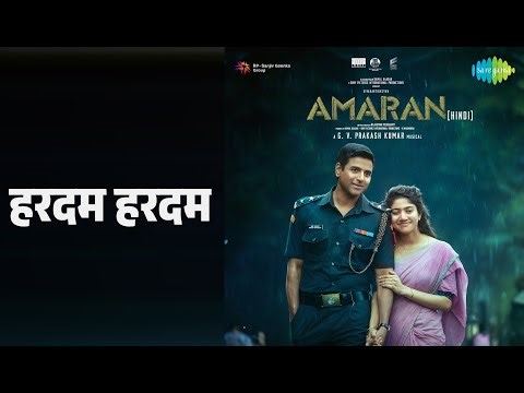 हरदम हरदम | Amaran (Hindi) | Sruthy Sivadas Songs | Sivakarthikeyan | Sai Pallavi