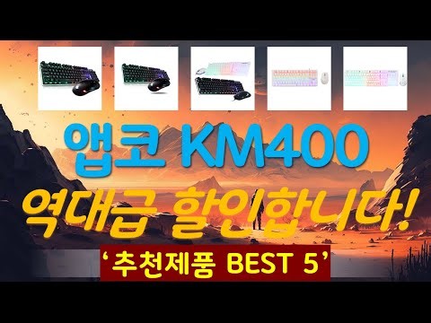 ABKO KM400 Gaming Combo Recommendation, All-Time Best Discount! Top 5 Best Value Products
