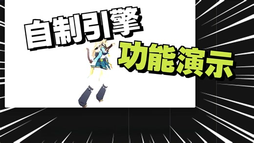 【Zephyr】如何写脚本和修改场景