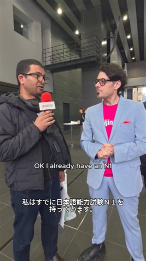 📷 Welcome to Japan Today: On the Machi - where we listen to Japan, one story at a time. 📷 From local voices to national perspectives, we explore how people live, work, and think across Japan. This episode, we spoke with the stellar candidates attending the ‪@gaijinpot #Expo​ in #Akihabara​ on November 1st, 2025. Like and follow to be part of the discussion, and don't miss the link tree! #japantoday​ #JapanTravel​ #JapaneseCulture​ #Shibuya​ #就職活動​ #秋葉原​ #japan​ #japantodaynews​ #liveinjapan​ #