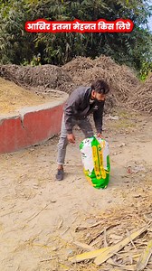 Wait for end 🤣🤣 #trendingreels #reelsinstagram #dancerajay #comedyreels #comedy #viralvideos #trending #comedyvideos #video | Dancer Ajay