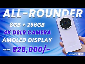 Best Phone Under 25000 In December 2025 ⚡️ Best 5G Mobile Under 25000 *All-Rounder*