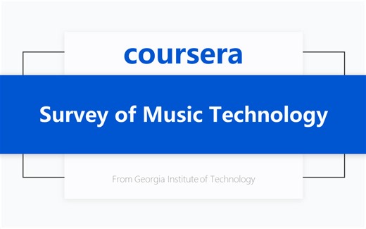 [Coursera公开课] 音乐技术综述 Survey of Music Technology