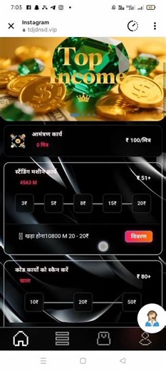 new riyal earning app new WhatsApp earning app