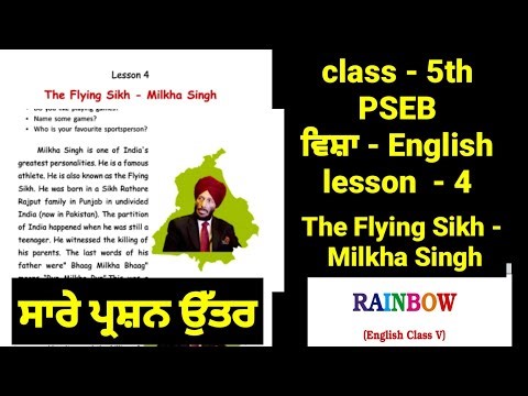 The Flying Sikh Milkha Singh || 5th class english in punjabi || chapter 4 || lesson 4 || pseb