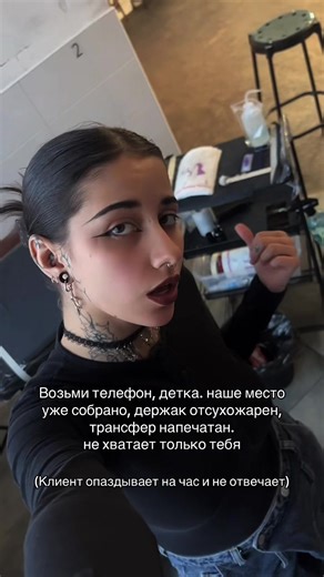 Video's van ТГК: kim_tatts (@kim.tatts) met original sound - Big Baby Tape