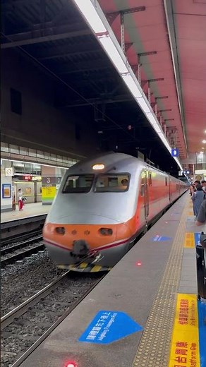 臺鐵E1000自強號150次進站｜新左營車站