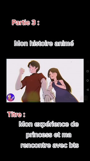 #monhistoireanimé#riche#princess