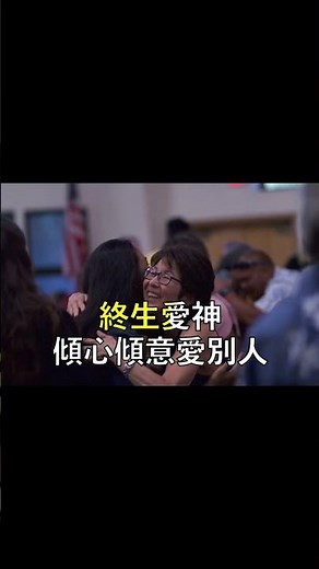 【恩典太美麗】How Beautiful Thy Grace is (Cantonese hymn) 粵語詩歌 #基督教詩歌精選