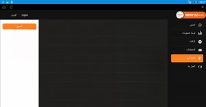 Download and run Newroz 4G LTE on PC & Mac (Emulator)