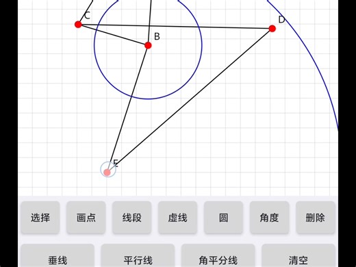 14岁初中生创作团队，在手机上用AIDE敲代码做出了几何画板！
