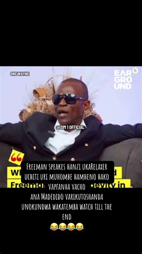 Freeman speakes hanzi ukaRelaxer uchiti uri muhombe hamheno hako vapfanha vacho ana Madedido varikutoshanda unokundwa wakatemba watch till the end 😂😂😂😂#zimtiktokers🇿🇼🇿🇼🇿🇼