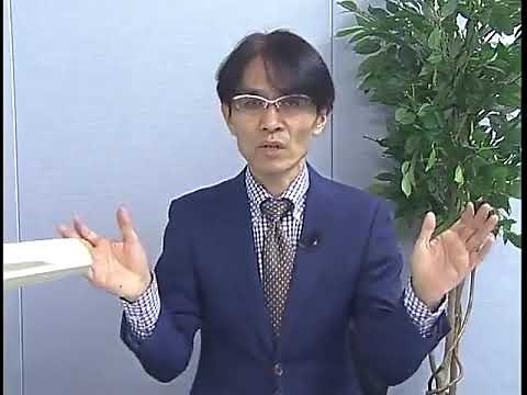 【LEC不動産鑑定士】2023合格基礎講座「鑑定理論」(第1回) 川原正幸 講師
