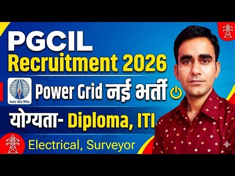 PGCIL recruitment 2026|| power grid vacancy Diploma ITI 2026|| PGCIL DT JTT vacancy 2026