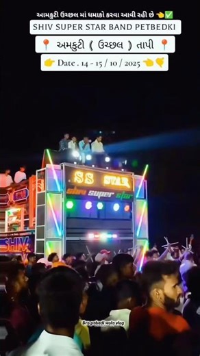 Shiv superstar band program list | Band program | live concert | Shorts