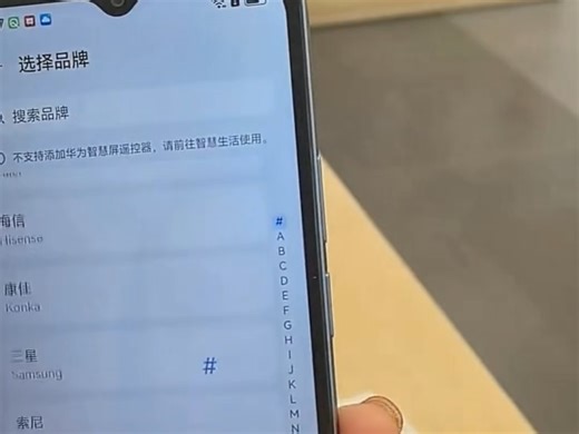 【手机产品】Hi畅享80s开箱