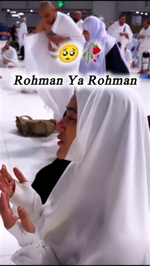 Rohman Ya Rohman 🤍A beautiful naat for the soul ✨#Shorts #Islamic #Naat