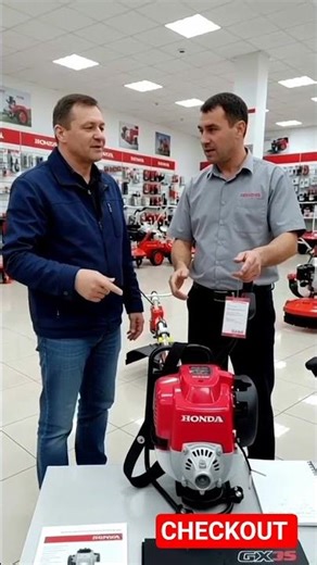 Beat Without Mercy | Honda GX35