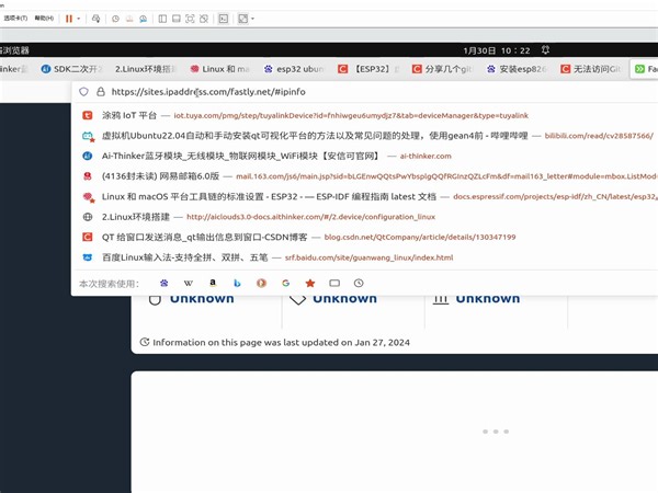 解决github访问受限的问题，成功安装esp32开发环境