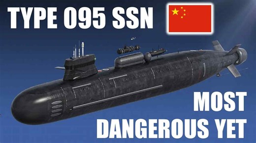 (中配)中国最强095攻击型核潜艇震撼亮相！