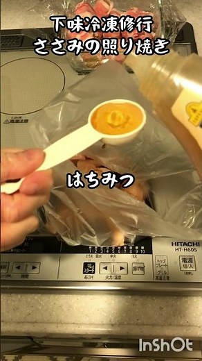 下味冷凍修行 ささみの照り焼き #vlog #料理 #自炊vlog #簡単レシピ #簡単料理 #下味冷凍