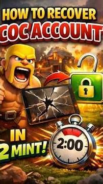 how to recover coc account without supercell id / how to recover coc id without gmail account #coc