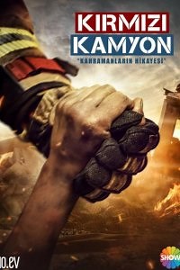 Мой отец Герой турецкий сериал на русском языке смотреть онлайн бесплатно