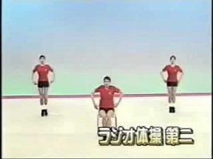 Japanese traditional exercises