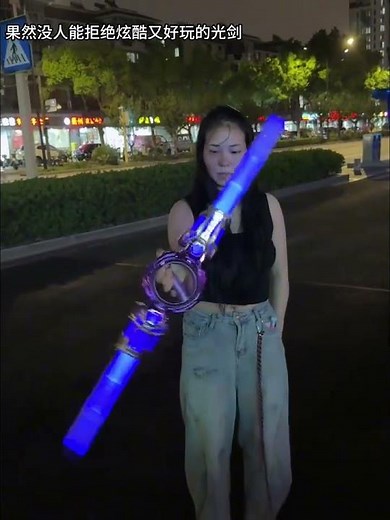 Who can resist this super cool light saber that leaves a trail when spinning! It's really awesome!