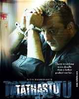 Tathastu 2006 | Tathastu Hindi Movie: Release Date, Cast, Story, Ott, Review, Trailer, Photos, Videos, Box Office Collection – Filmibeat