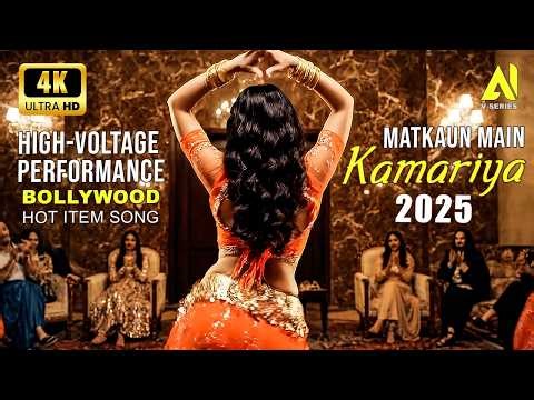 🔥 Kamariya 🔥 (Official Video) Bollywood Dance Anthem | New Hindi Songs