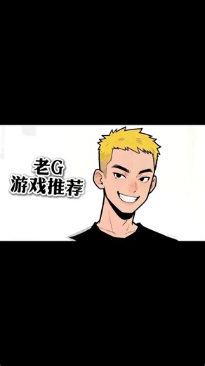 虚幻5打造！