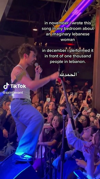 TikTok Arab Wedding Song