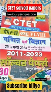 # CTET #solved papers #science #practice #pyq#shorts