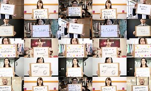 動画制作・映像制作の実績・事例 | 一言メッセージ動画 : 株式会社ネクスウェイ様