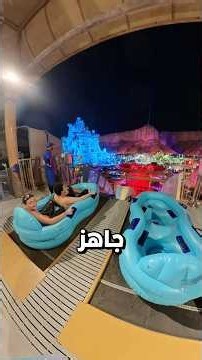 تحدي السباق 🏁