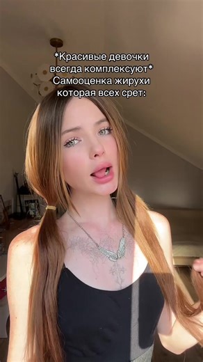 некирис⚜️ (@ne_kiris)’s videos with оригинальный звук - 𝑡𝑜𝑡𝑜𝑚𝑖𝑠ℎ𝑘 ⊹ ࣪ ˖