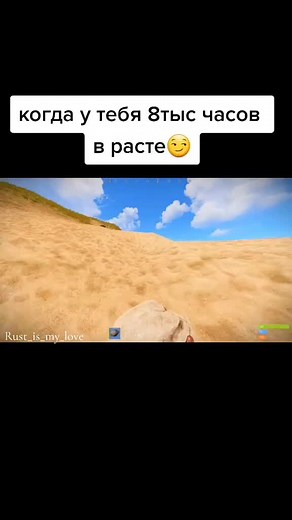 да да🥲#game#держидверь#кава#rust #rec#держидверь#глобальныерекомендации#CapCut#top