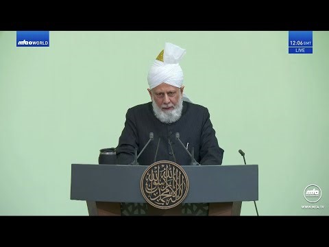 Friday Sermon 26 September 2025 (English) - Muhammad (sa): The Great Exemplar
