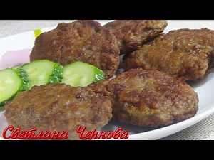 Котлетки Печеночные с Картофелем. Сочные и Нежные /Cutlets from the liver