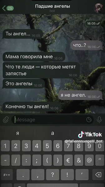 Бот поддержки в Telegram: ваш ангел помощник
