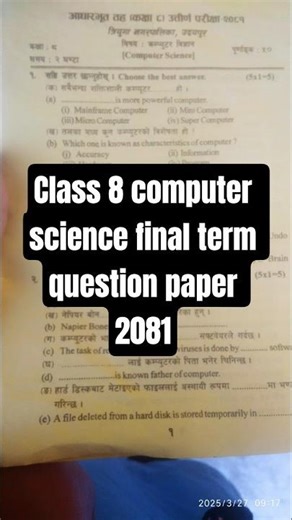 class 8 ‪@Questionpapersheet‬ class 8 computer science question paper Final term 2081#exam