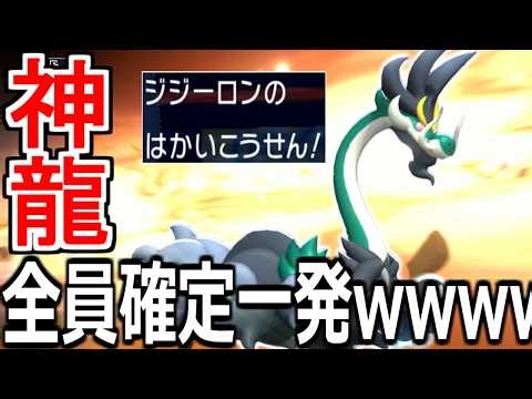 特攻170のメガジジーロンで破壊光線打つだけで勝てるゲームｗｗｗｗｗｗｗｗ【ポケモンチャンピオンズ|Pokémon Champions】実況プレイ