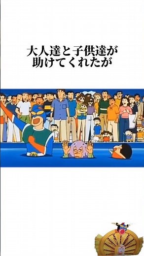 クレヨンしんちゃん 嵐を呼ぶジャングル ラストシーン #映画雑学 #映画クレヨンしんちゃん #嵐を呼ぶジャングル ＃しんちゃん