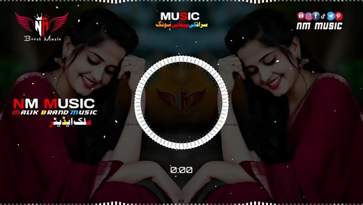 NAAK AND NAAL: Love in Saraiki Music