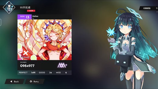 【Berry Melody×Dynamix】Helios RU13 AAA ！