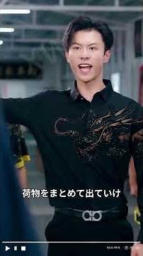 【日本語吹き替え】家族の使命を背負い、反逆の少女が復讐の道を歩み出す！#キスシーン#中国ドラマ
